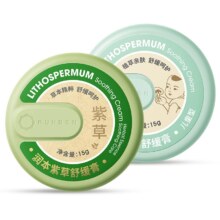 润本 止痒消肿驱蚊膏紫草膏15gX2盒
