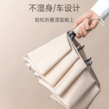 左都（ZUODU）全自动伞雨伞折叠伞营男简约晴雨两用伞女防雨具商务双人反向伞 深空灰
