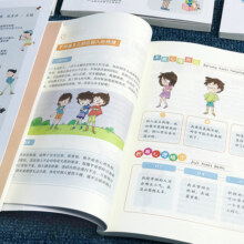 漫画儿童心理学全5册正版小学生心理学漫画全套心理学行为发展家庭教育书籍小学生6-12岁三四五六年级性格培养青少年课外阅读书籍