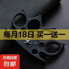 合金指虎