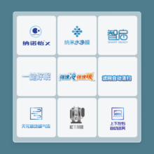 松下（Panasonic）纳诺怡X除菌新二级直流变频冷暖空调 滤网自动清扫内部自清洁壁挂式空调挂机智启一键睡眠日本同款 大1.5匹 二级能效 SH13KQ2原装压缩机