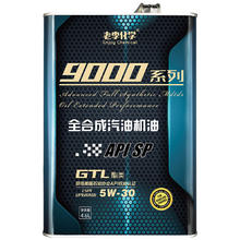 老李化学 9000系列 5W-30 SP级 全合成机油 4.6L券后101.91元
