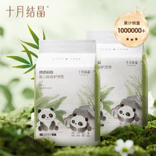 十月结晶 新生婴儿隔尿垫160片护理垫防水透气一次性床垫薄款 SH653*2