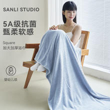 三利 抗菌加大浴巾 80*160cm 440g