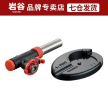 岩谷（Iwatani）喷枪烧烤卡式喷火枪烧猪毛料理寿司烘培焊枪点火器喷火器喷火枪 料理喷枪ZT-09