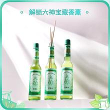 百亿补贴：六神 花露水 95ml 经典玻瓶舒缓止痒