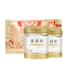 康恩贝金罐乳清蛋白粉400g*2罐礼盒 中老年增强免疫力 双蛋白营养送长辈