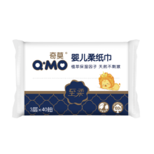 奇莫Q-MO婴儿柔纸巾3层餐巾纸40抽*10