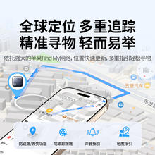绿联 小方块定位器 1个装