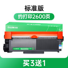 才进 适用兄弟7180粉盒DCP7180DN打印机硒鼓7180dn墨盒鼓架套装碳粉晒鼓复印一体机激光多功能粉仓扫描Brother