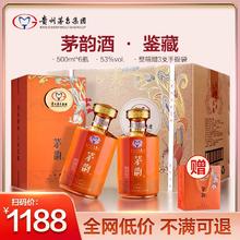 百亿补贴：茅台 MOUTAI 茅韵鉴藏 53%vol 酱香型白酒 500ml*6瓶