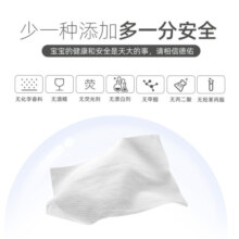 德佑 婴儿湿巾小包随身便携装宝宝湿巾新生儿手口湿纸巾儿童学生湿巾 【王牌热卖】经典款 10抽 30包