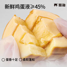 熊治 瑞士卷巧克力脆皮瑞士卷夹心蛋糕卷 原味虎皮卷5只