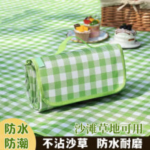 京喜自营 加厚野餐垫 防潮垫  1.5*2米 买一送一