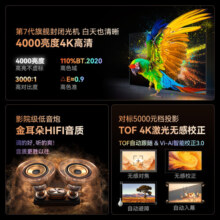 希影（Signyean）H9 Ultra 家用投影仪 超高清家用卧室投影机智能影院 激光自动校正2024新品旗舰32G