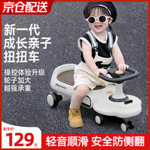 ANGI BABY 儿童扭扭车1-3-6岁扭扭车防侧翻滑行车大人可坐承重闪光轮溜溜车 天云灰