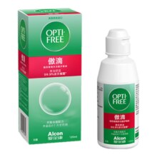 爱尔康傲滴恒润隐形眼镜护理液大小瓶470ml*2杀菌药水官方正品