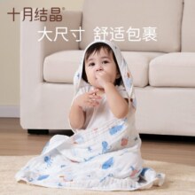 十月结晶婴儿浴巾纯棉纱布初生新生儿超柔吸水宝宝儿童大毛巾方巾 6层连帽浴巾 魔幻森林（90*90cm）