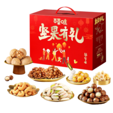 百草味坚果礼盒2020g干果混合零食大礼包送礼送长辈健康休闲食品