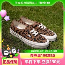 88VIP会员：VANS Authentic 44 DX 男女通用板鞋 VN0A38ENVL0-020326