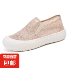 布鞋女网面一脚蹬防滑软底