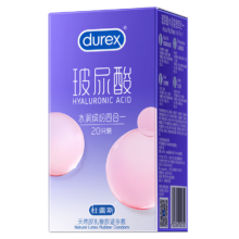 9日18点、限量3000件：杜蕾斯（durex）玻尿酸避孕套 凸点螺纹颗粒安全套套 水润缤纷四合一20只