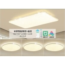 雷士照明NVC 语音智能遥控吸顶灯客厅灯卧室灯吊灯灯具套餐浪漫满天星现代简约灯具客厅吸顶灯组合