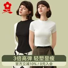 Montagut 梦特娇 女士莫代尔圆领短袖修身打底衫 多款￥59