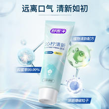 舒客 牙膏 超值装6件套580g 4支