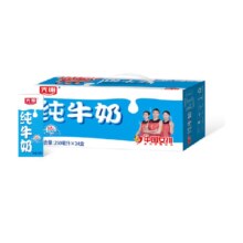 88VIP，需首购:光明 纯牛奶250g*24盒41.11元+224淘金币