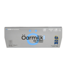 需换购：OarmiLk吾岛 无蔗糖希腊酸奶9g蛋白质健身早餐低温酸奶100gx3杯发酵乳