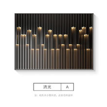 完壮 现代简约轻奢电表箱装饰画2025新款配电箱遮挡电闸强弱开关盒