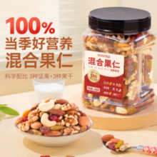 洽洽 坚果仁400g  休闲零食送礼