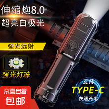 家用应急LED强光手电筒 400毫安