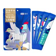 蓝氏 猫零食超值尝鲜装猫条 16g×6+猫饭 50g+猫粮 50g