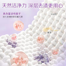 立白 内衣专用除菌皂 贴身衣物适用 温和不刺激 洁净薰香 除菌率99.9% 内衣皂组合套装