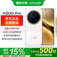 iQOO 12 Pro 5G手机 16GB+256GB 赛道版 骁龙8Gen3