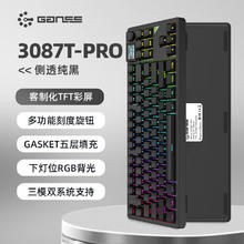HELLO GANSS 高斯 3087TPro无线机械键盘 黑色 KTT晶粉轴