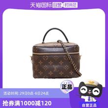 LOUIS VUITTON 路易威登 中古98新LV/路易威登单肩包Vanity化妆包小号PVC金扣
