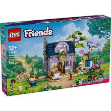 百亿补贴：乐高 LEGO 好朋友系列 42669 蜂蜜花园洋房