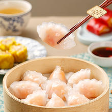 万景 广式冷冻水晶虾饺 300g/盒 16个