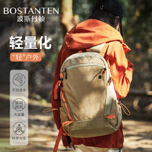 波斯丹顿 男士登山包 大容量双肩背包