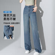 言茶 yench'a 女式牛仔裤 窄版直筒拖地裤
