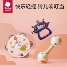 babycare婴儿铃鼓奥尔夫手摇铃3-6个月新生宝宝0-1岁玩具儿童礼物 手摇铃