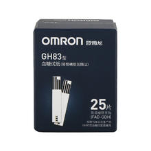 欧姆龙 OMRON GH83型 血糖试纸25片+25支针头
