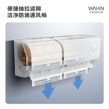 百亿补贴：华凌 空调大1.5匹超省电Pro三代家用变频冷暖一级能效挂机节能