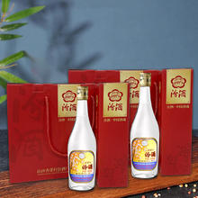 汾酒 出口玻汾 53%vol 清香型白酒500ml*4瓶 礼盒装