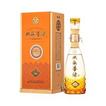 双沟 珍宝坊 圣坊 42%vol+68%vol 浓香型白酒 500ml+20ml 单瓶装