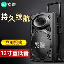 索爱 广场大音响T19户外家用移动大功率广场舞蓝牙拉杆重低音音箱