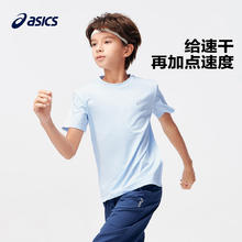 ASICS 亚瑟士 童装2024夏季男女儿童吸湿速干舒适弹力短袖T恤332241173099 00白色